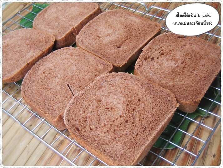 http://pim.in.th/images/all-bakery/milo-bread/milo-bread-02.JPG