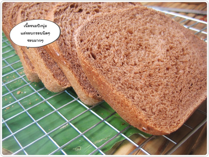 http://pim.in.th/images/all-bakery/milo-bread/milo-bread-03.JPG