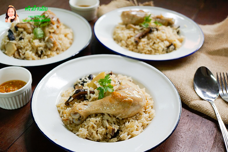 chicken with shiitake mushroom pilaf 26