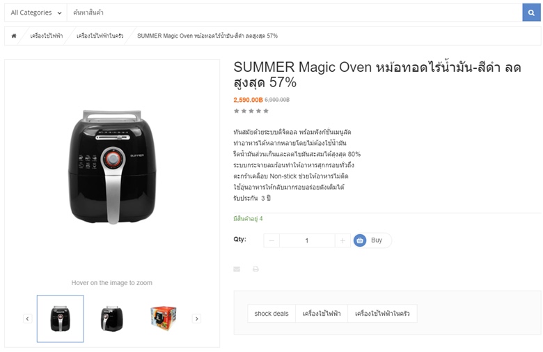 summer magic oven