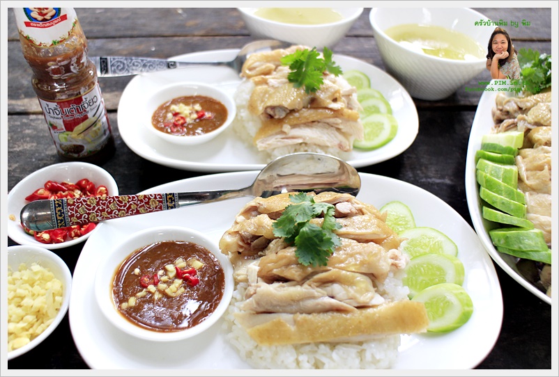 hainanese chicken rice 12