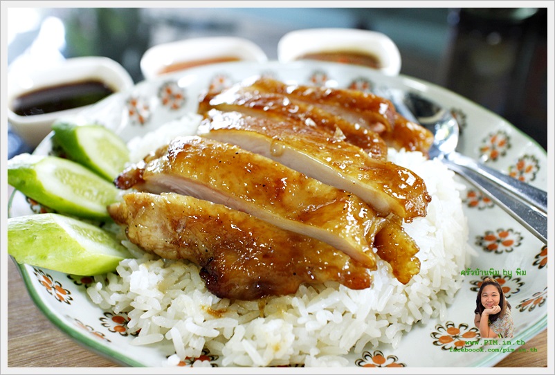 honey glazed chicken rice119