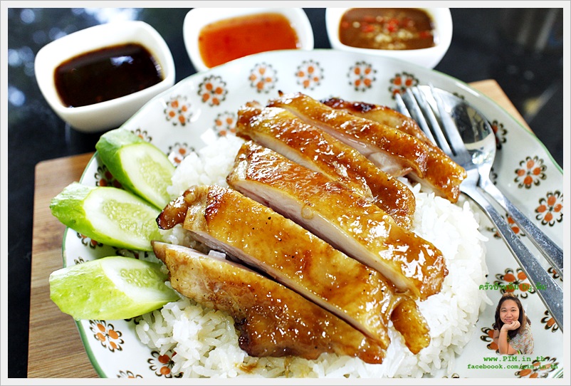 honey glazed chicken rice122