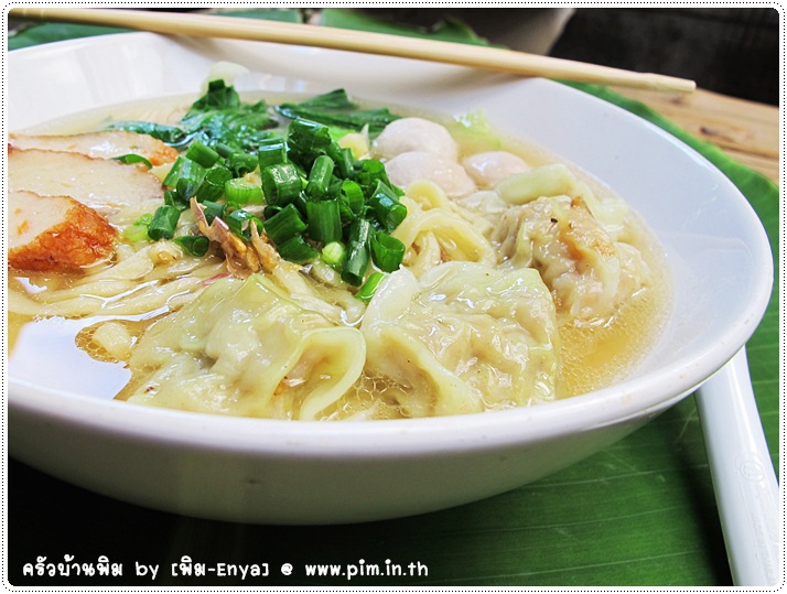 http://pim.in.th/images/all-one-dish-food/my-ramen/ramen-27.JPG