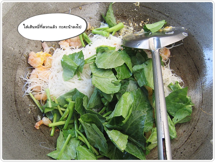 http://pim.in.th/images/all-one-dish-food/pad-mee-hun/pad-mee-hun-08.JPG