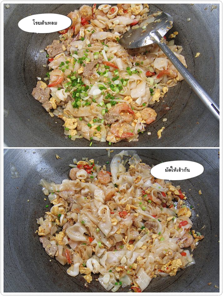 http://pim.in.th/images/all-one-dish-food/senyai-pad-ruammit/senyai-pad-ruammit-27.jpg