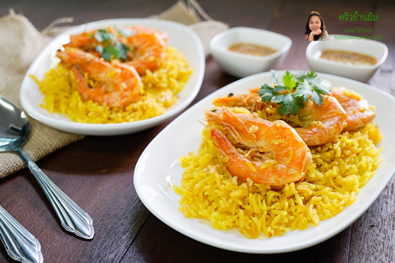 shrimp pilaf 20