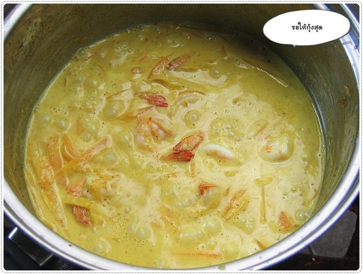 http://pim.in.th/images/all-one-dish-shrimp-crab/kang-kua-kung/kang-kua-kung-18.JPG