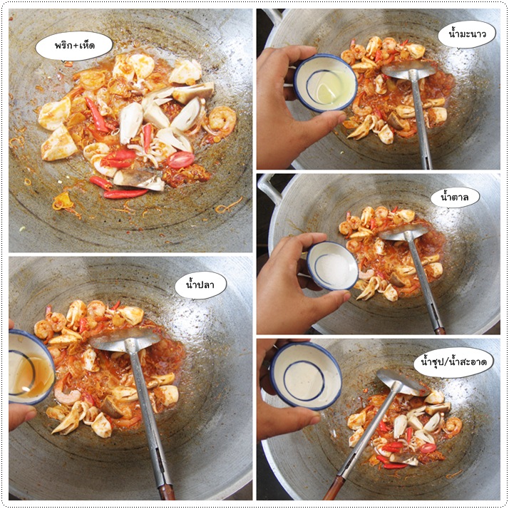 http://pim.in.th/images/all-one-dish-shrimp-crab/tomyam-hang/tomyam-talay-hang-25.jpg