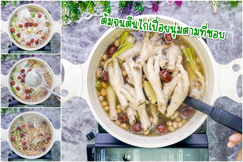 peanuts chicken feet soup 169