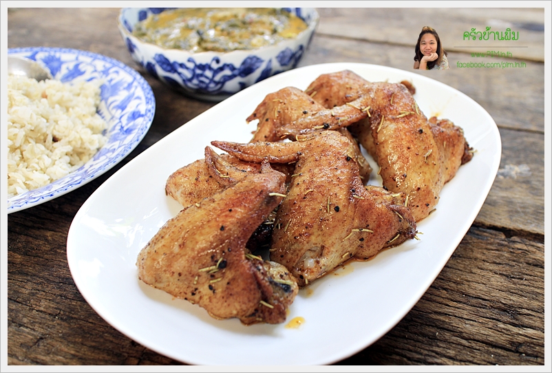 rosemary chicken wings 17