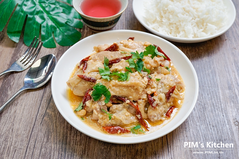 steamed chicken with yellow sufu 15