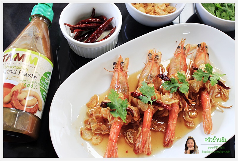 deep fried shrimp with tamarind sauce 16