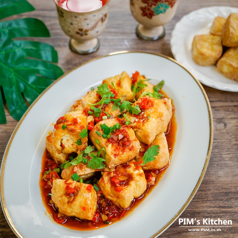 fried tofu with guilin chilli sauce 17