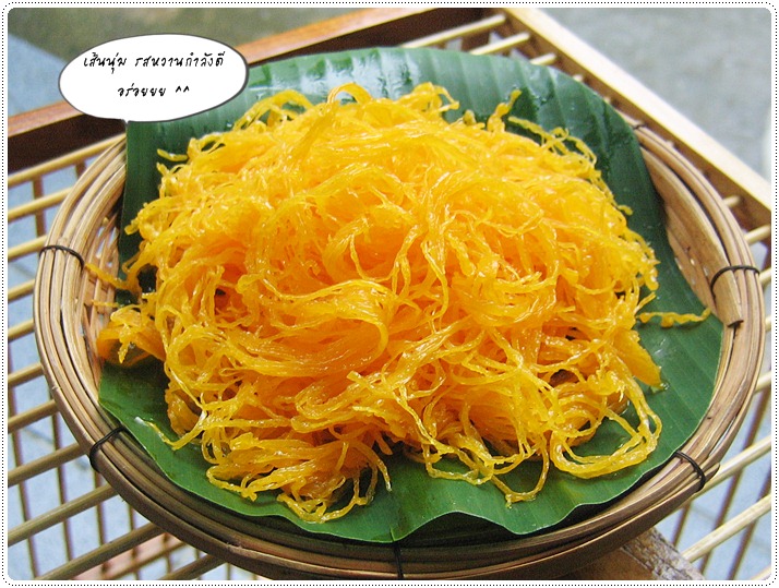 http://pim.in.th/images/all-thai-sweet/gold-egg/gold-%20egg-yolks-thread-05.JPG