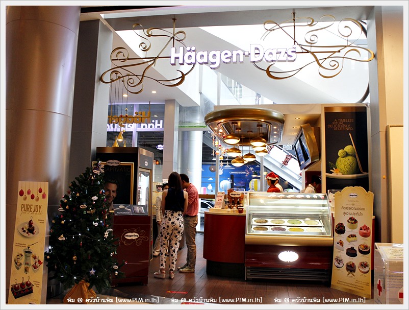 http://www.pim.in.th/images/event/haagen-dazs/haagen-dazs-03.JPG