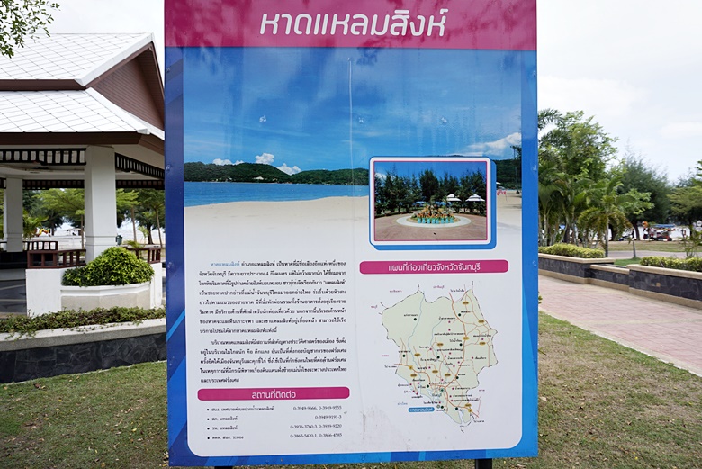 chantaburi1 3 66