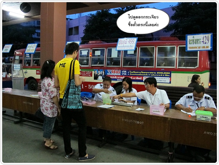 http://pim.in.th/images/pim-travel/goto-chaiyaphum/1/gotochaiyaphum1-06.JPG