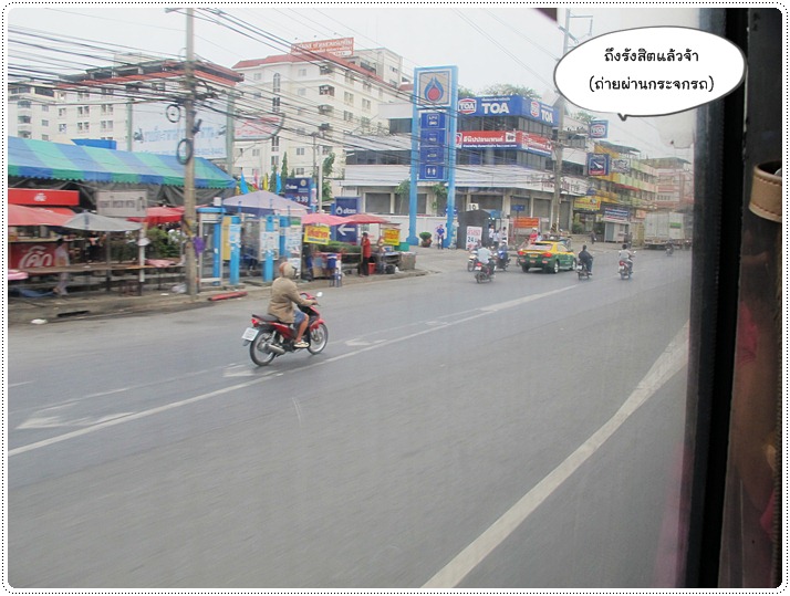 http://pim.in.th/images/pim-travel/goto-chaiyaphum/1/gotochaiyaphum1-20.JPG