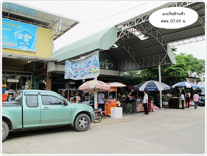 http://pim.in.th/images/pim-travel/goto-chaiyaphum/1/gotochaiyaphum1-21.JPG