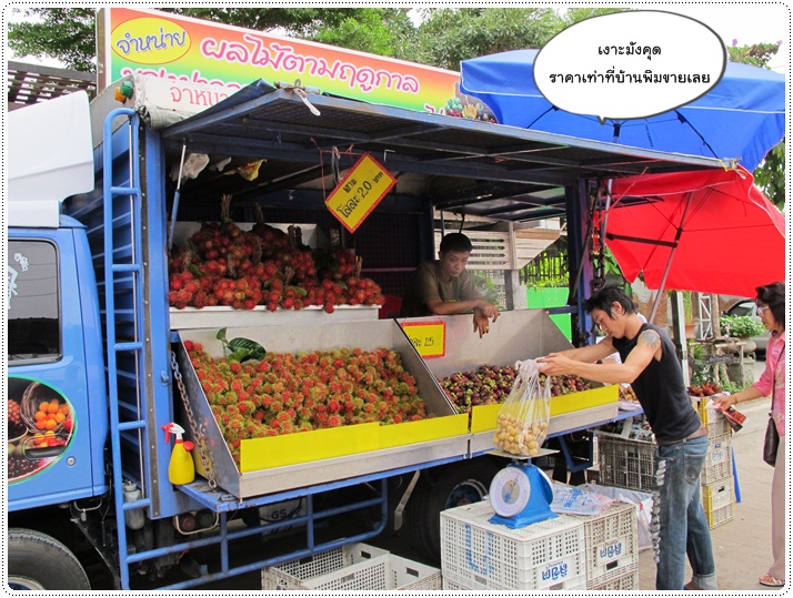 http://pim.in.th/images/pim-travel/goto-chaiyaphum/1/gotochaiyaphum1-38.JPG