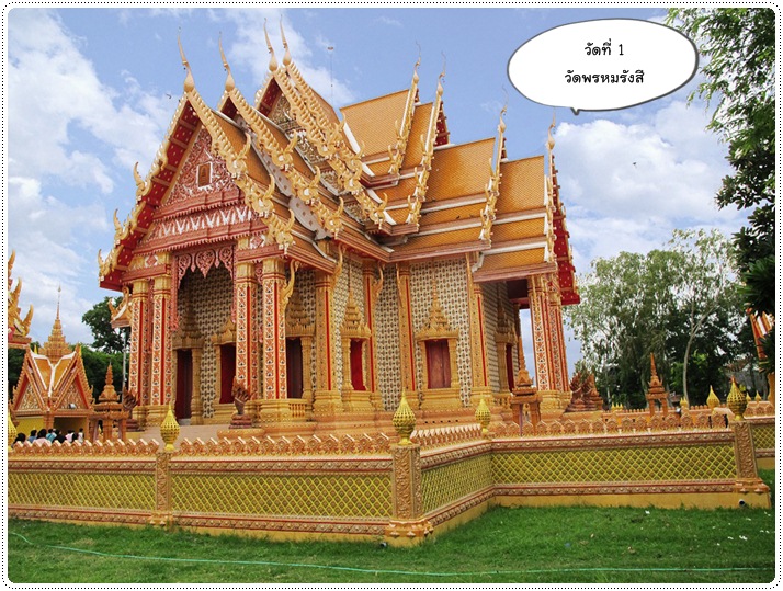 http://pim.in.th/images/pim-travel/goto-chaiyaphum/2/gotochaiyaphum2-01.JPG