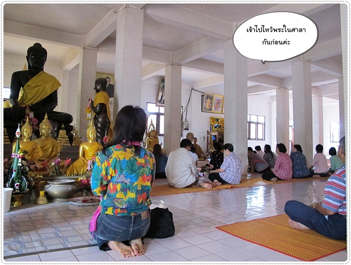 http://pim.in.th/images/pim-travel/goto-chaiyaphum/3/goto-chaiyaphum3-22.JPG