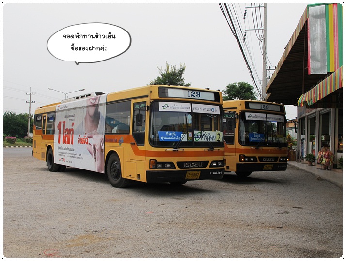 http://pim.in.th/images/pim-travel/goto-chaiyaphum/5/goto-chaiyaphum5-25.JPG