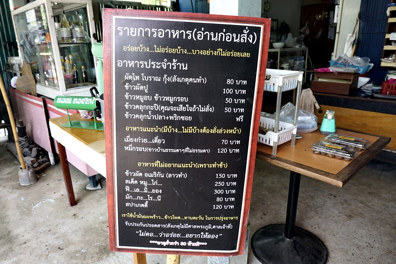 nakorn nayok 1 63