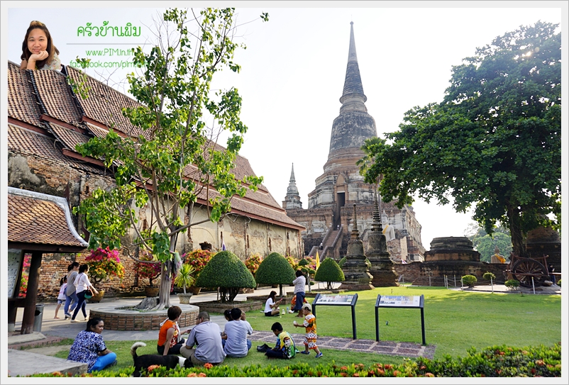 angthong ayutthaya 50