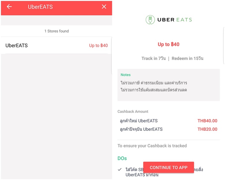 shopback ubereats 03