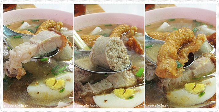 http://pim.in.th/images/restaurant/big-noodle3king/01.jpg